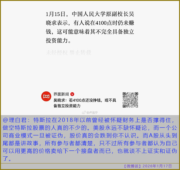 https://i.postimg.cc/ZqVbT6GR/20260117-bt-(5).jpg