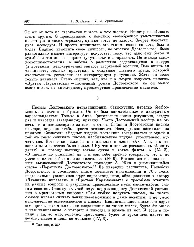 p0372