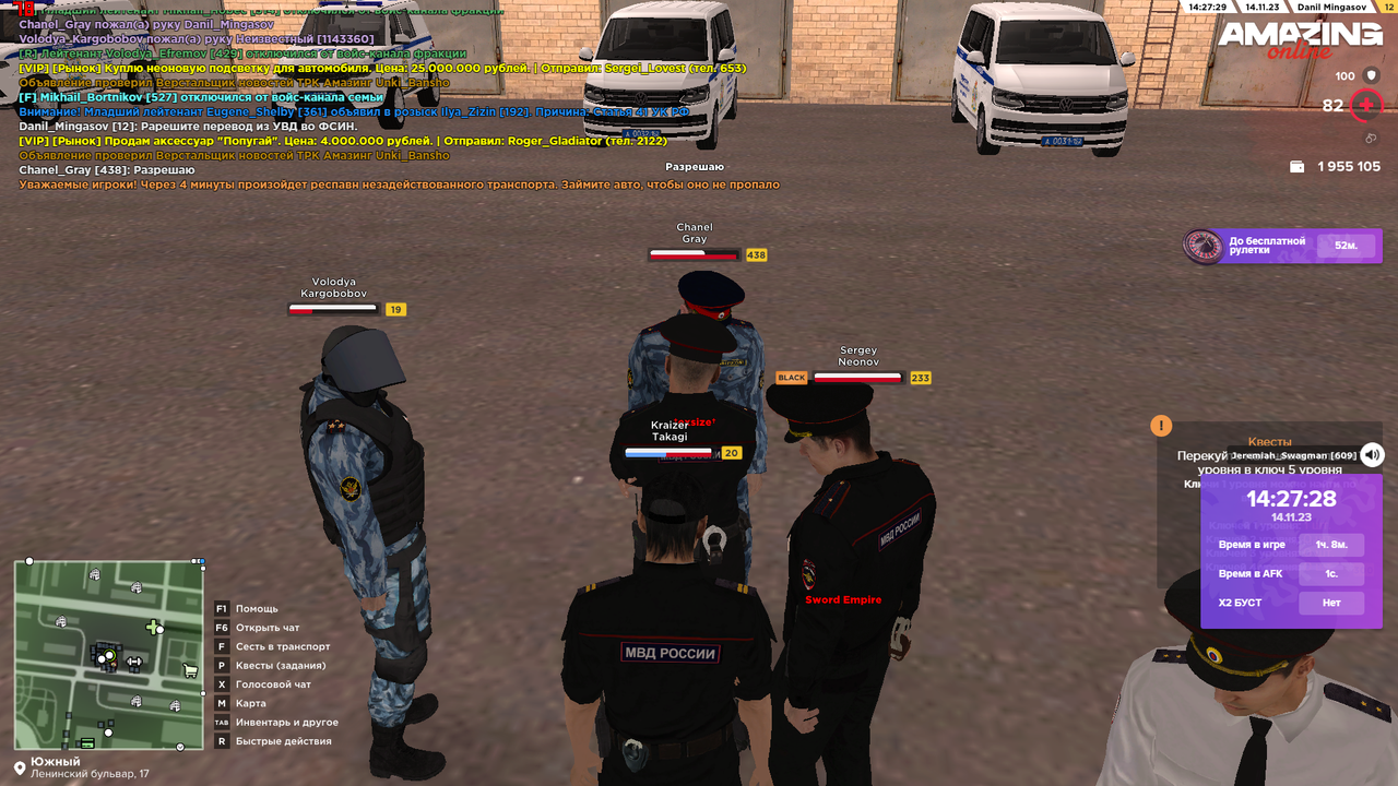 Снимок экрана (906)