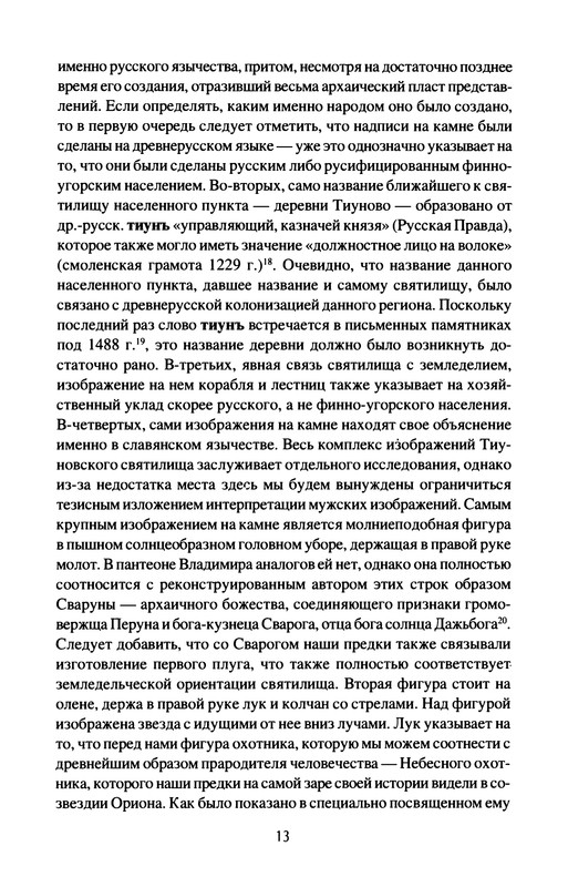 p0015