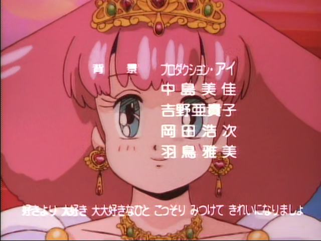 Minky credits 03 (24)