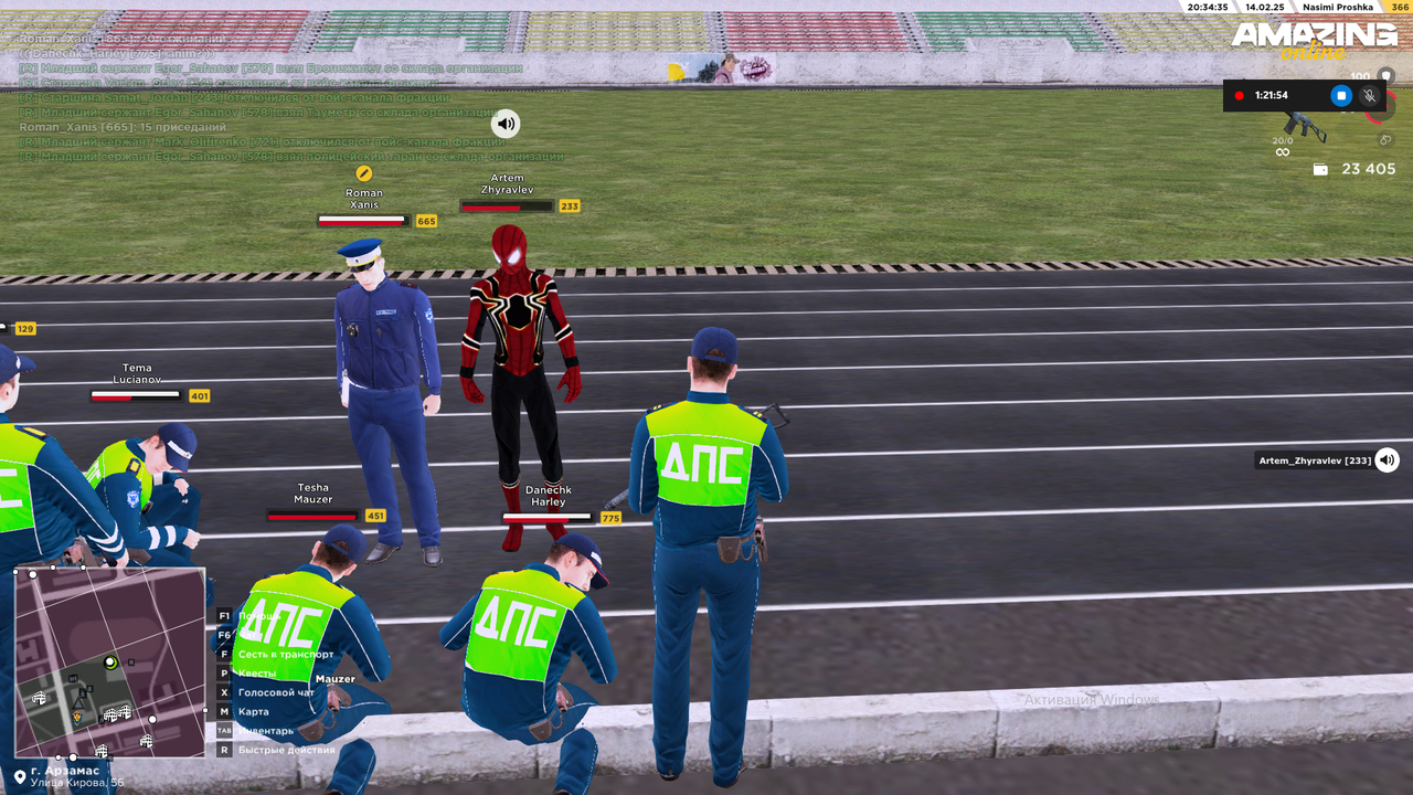 Снимок экрана (1375)