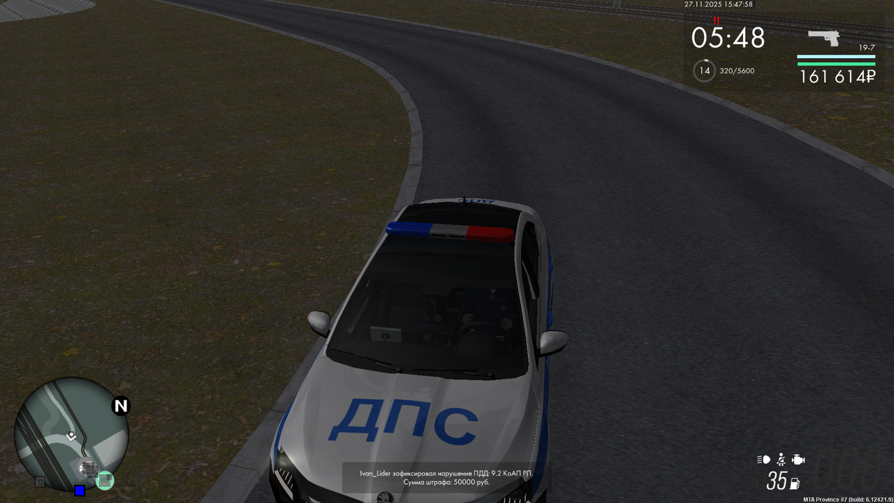 mta screen 2025 11 27 15 47 47