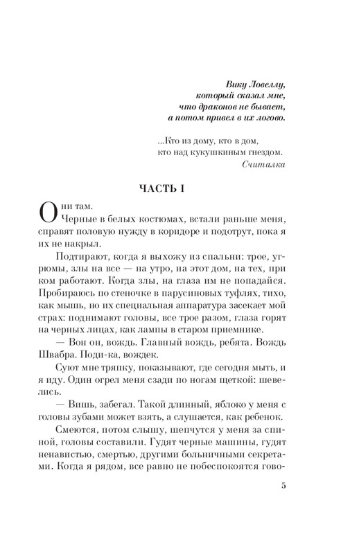 ITD000000000981033-page-0005