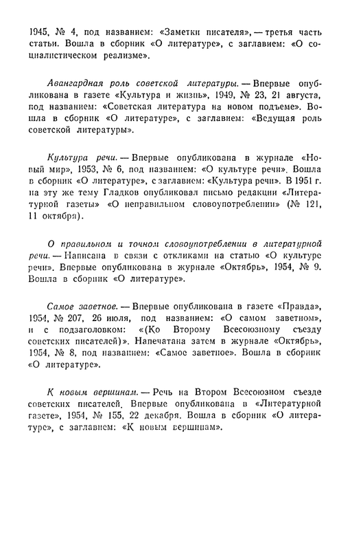 p0596