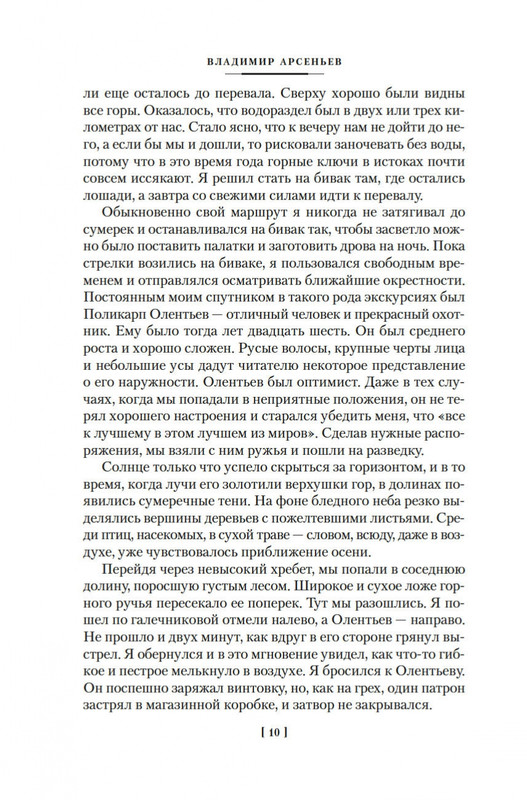 2-page-0006