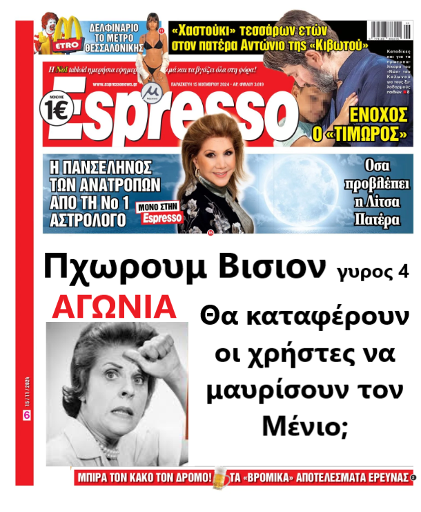 Εικόνα