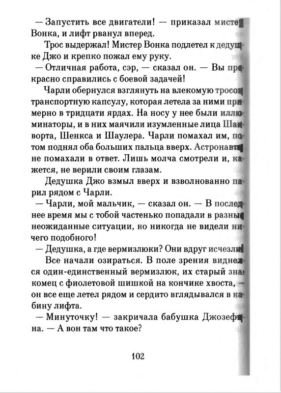 2018-page-0103