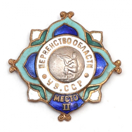 СП УЗСС? Перв области 2 место