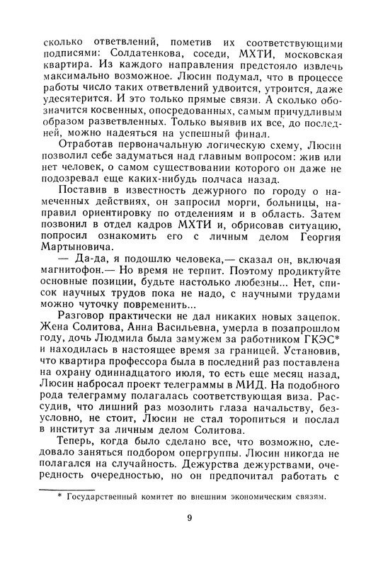 p0012