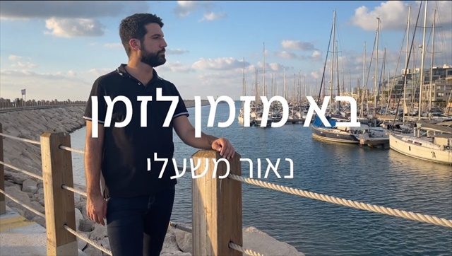 תמונה
