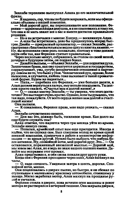 p0010