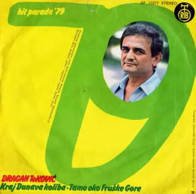 Dragan_Tokovic_1979_Kraj_Dunava_koliba_pre