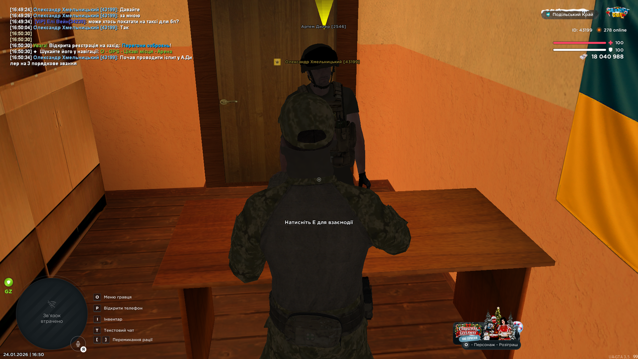 mta screen 2026 01 24 16 50 36