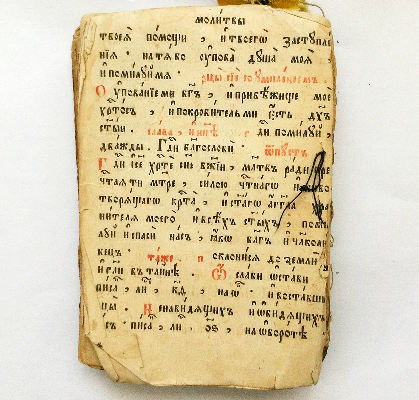 старинная книжка (3)