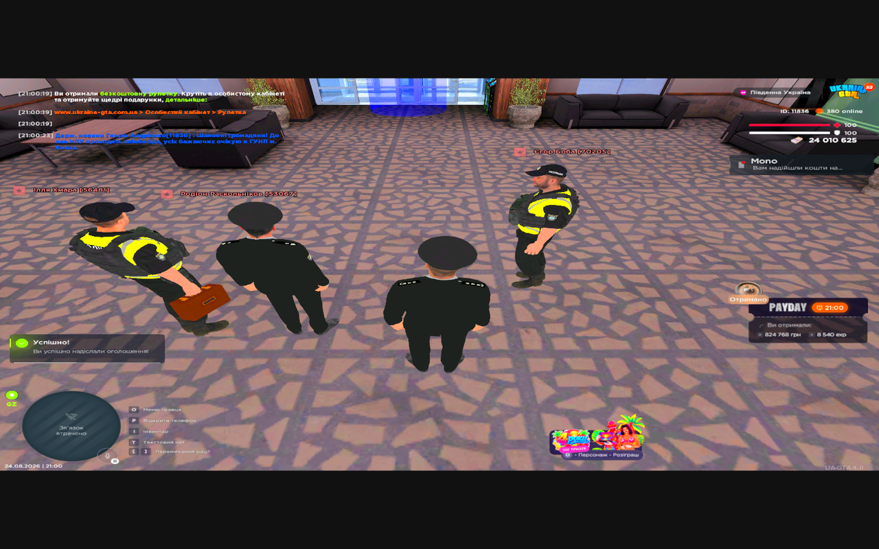 Grand Theft Auto San Andreas Screenshot 2026 08 24 21 00 25 12