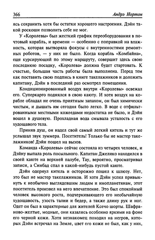 p0020