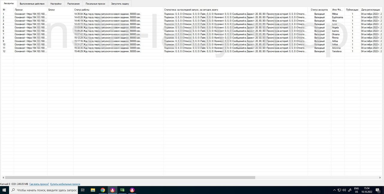 1312 - 80 сообщений (1)