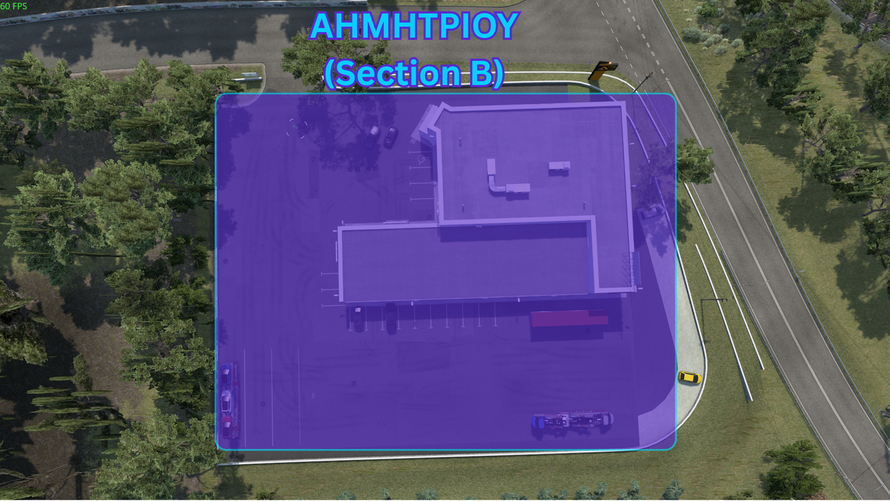 AHMHTPIOY (Section B)