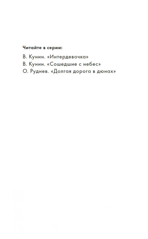 2-page-0001