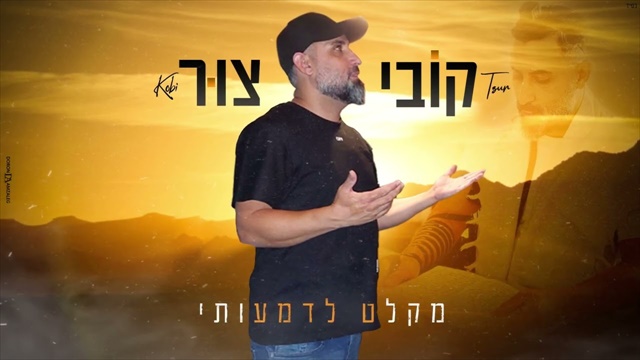 תמונה