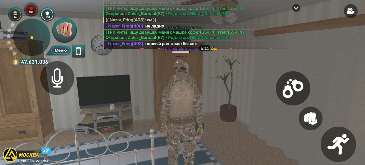 Screenshot 20251207 225751 com liverussia cr