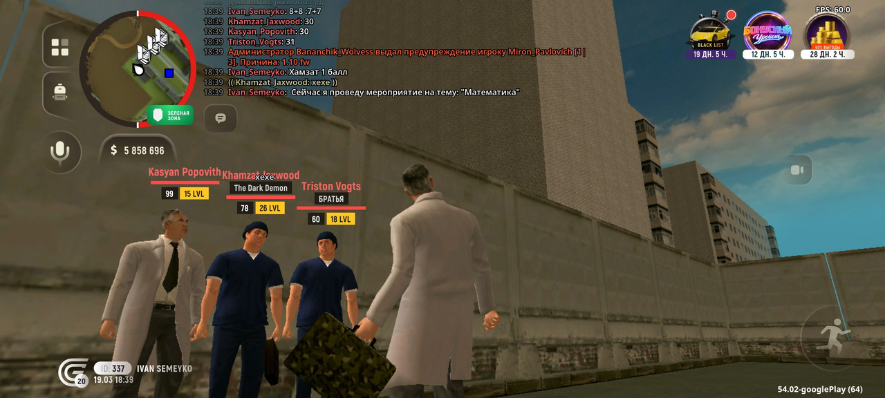 Screenshot 2026 03 19 18 39 59 172 com grand launcher