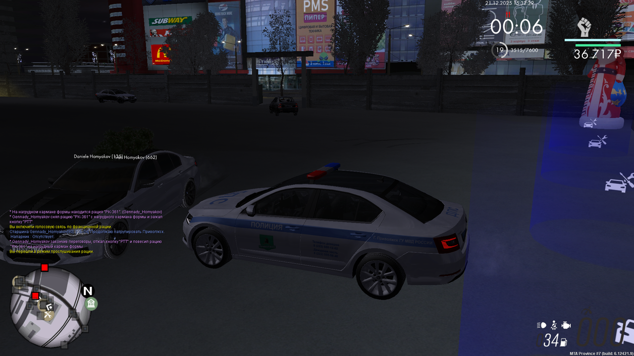 mta screen 2025 12 21 14 32 26