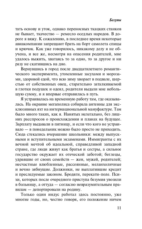 ITD000000001263091-page-0011