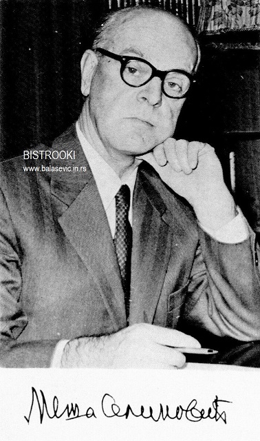 Mehmed-Mesa-Selimovic