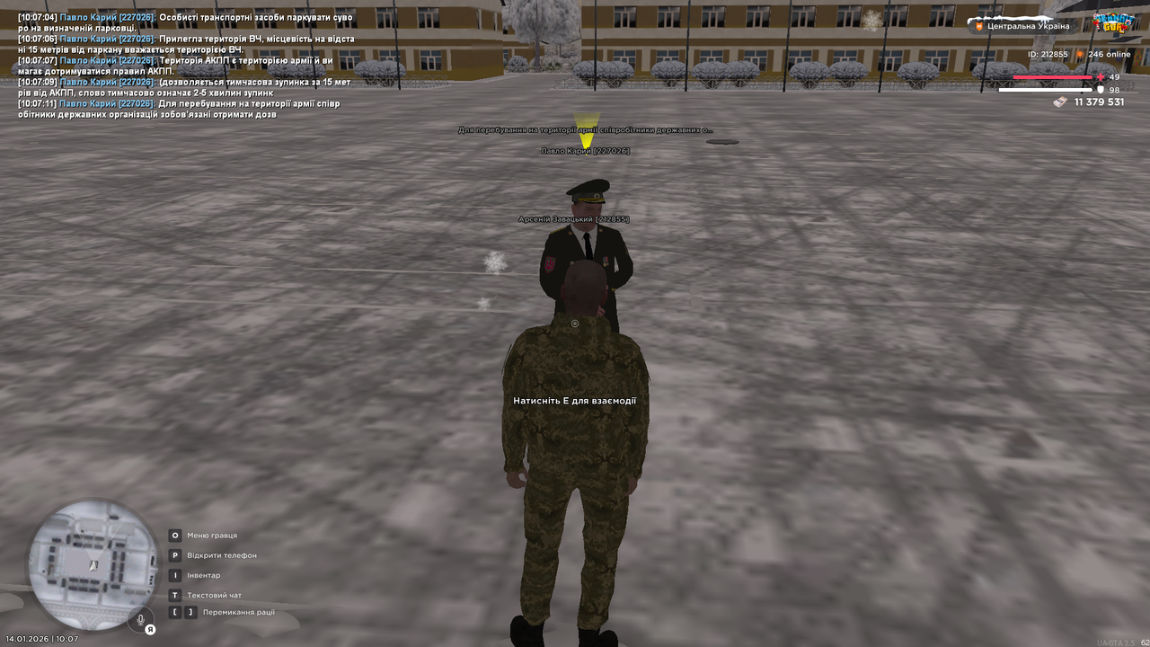 Знімок екрана (3836)