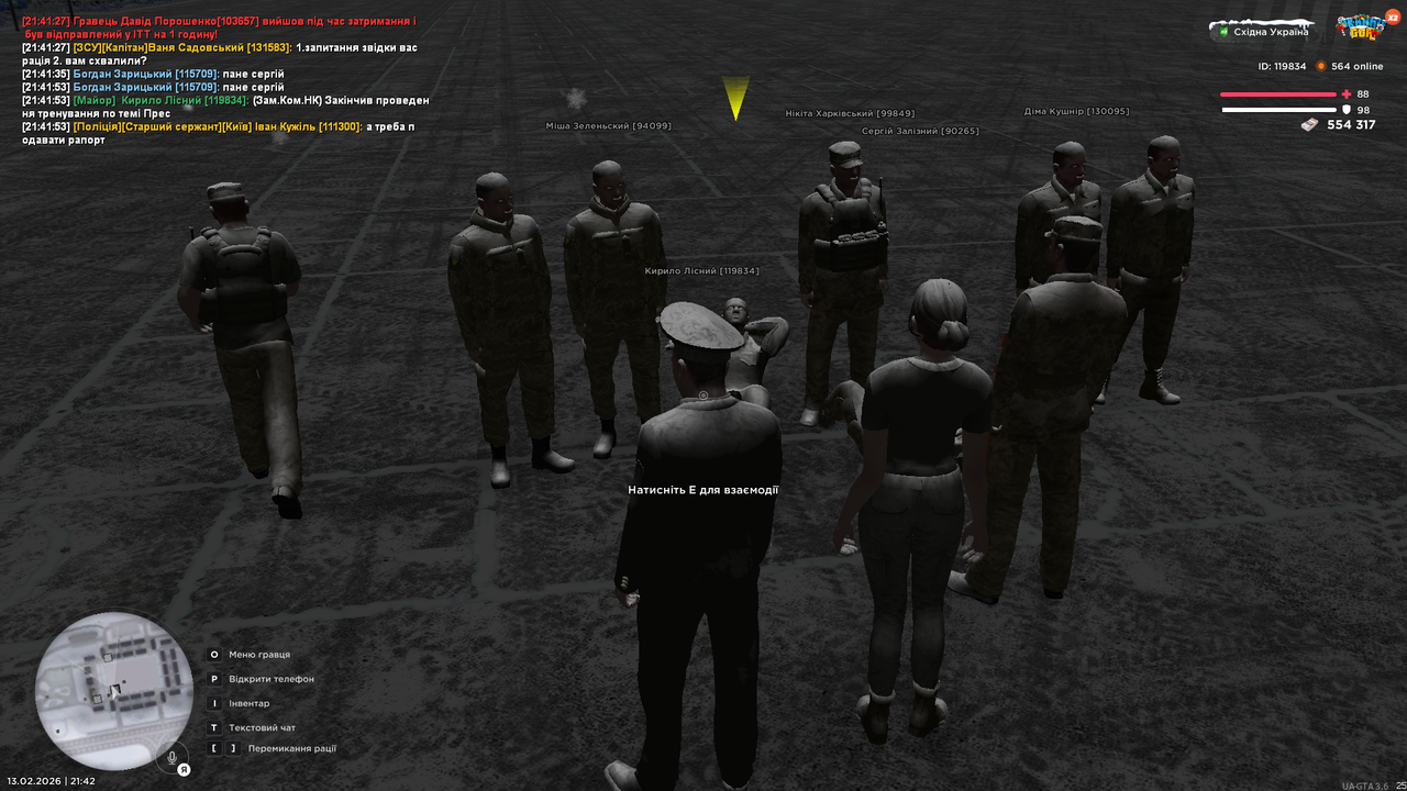 UKRAINE GTA 13 02 2026 21 42 03