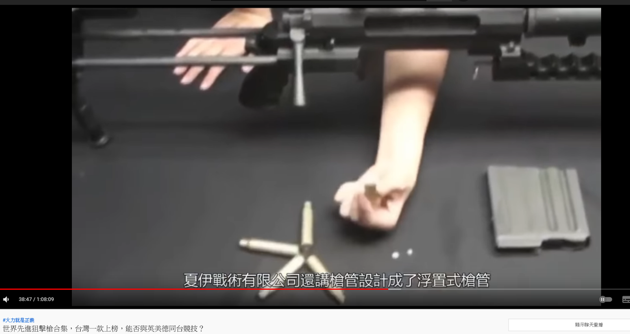 Screenshot 2022-05-07 at 16-58-16 學長不要