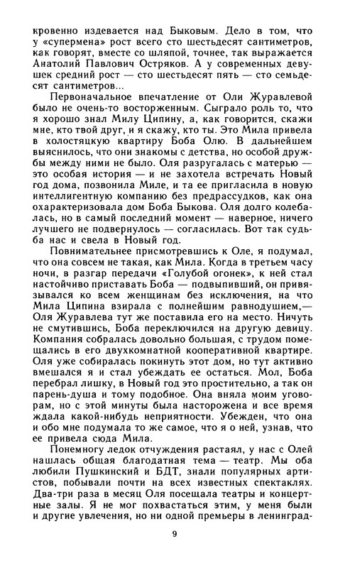 p0011