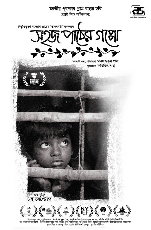 sahaj paather gappo movie download torrent sahaj paather gappo movie download torrent