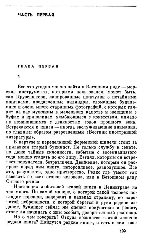 p0110