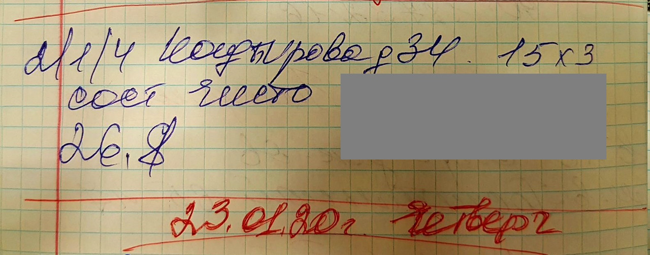 20250404-130245.jpg