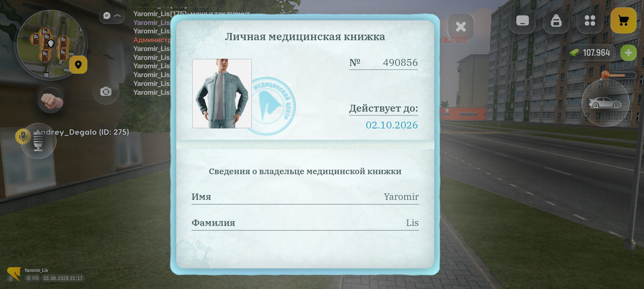 Screenshot 20260804 011709