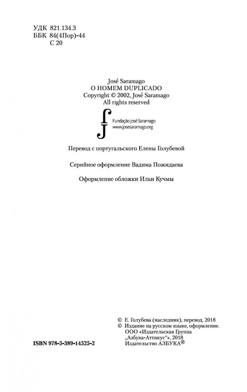 2-page-0004