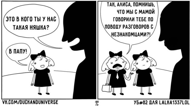 Художник рисует комиксы по заявкам подписчиков, и они вас как следует рассмешат