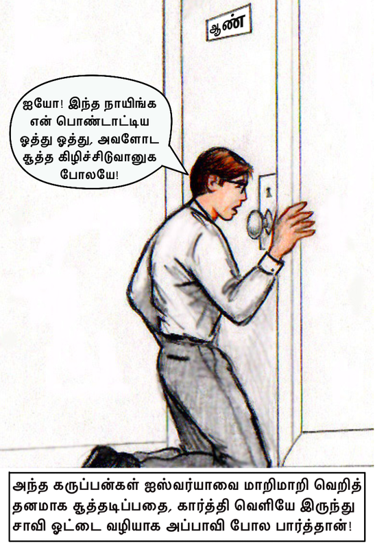 [Image: Club-Slut-Tamil-29.png]