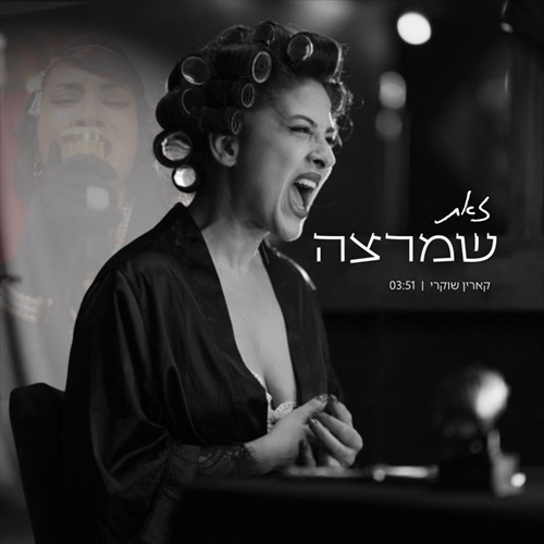 תמונה