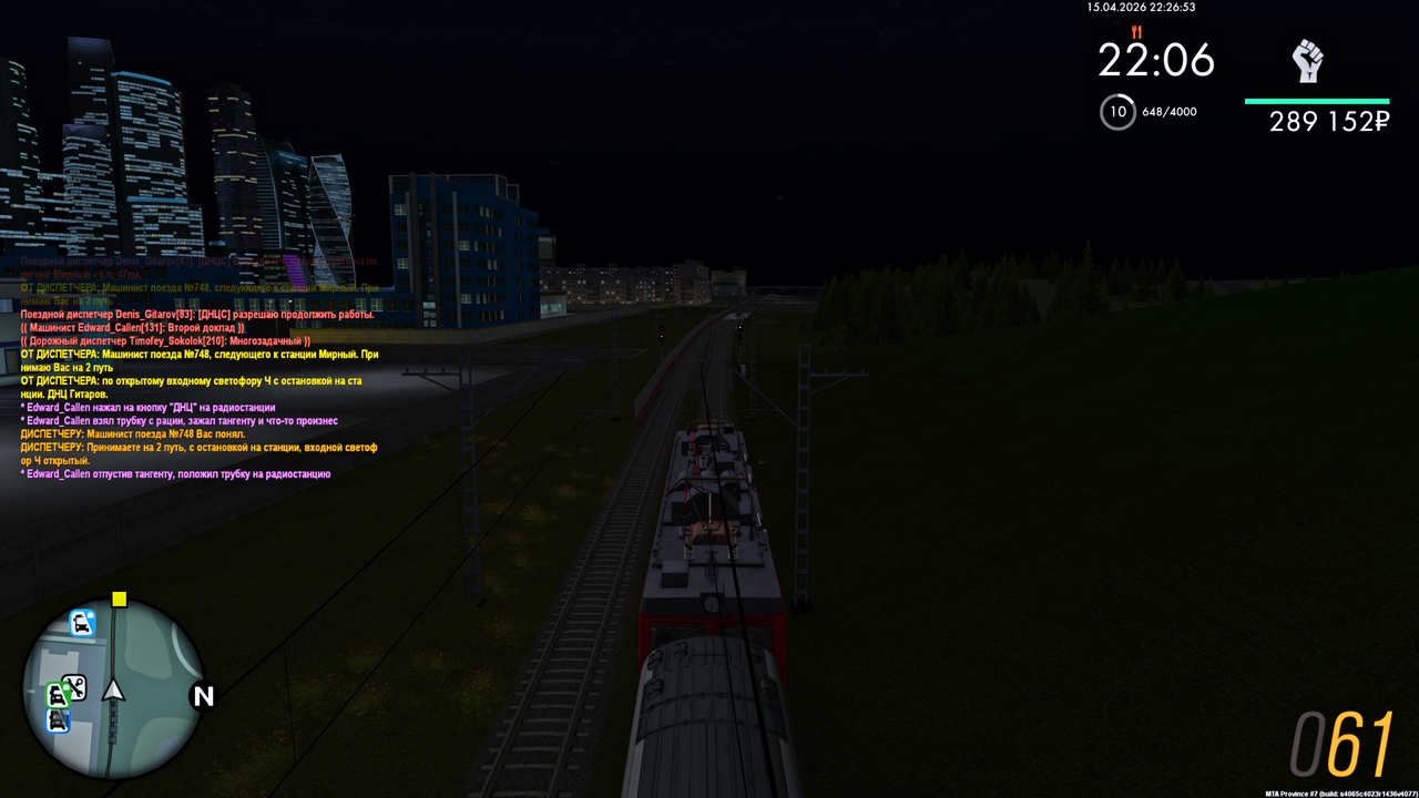 Grand Theft Auto San Andreas Screenshot 2026 04 16 00 26 55 84