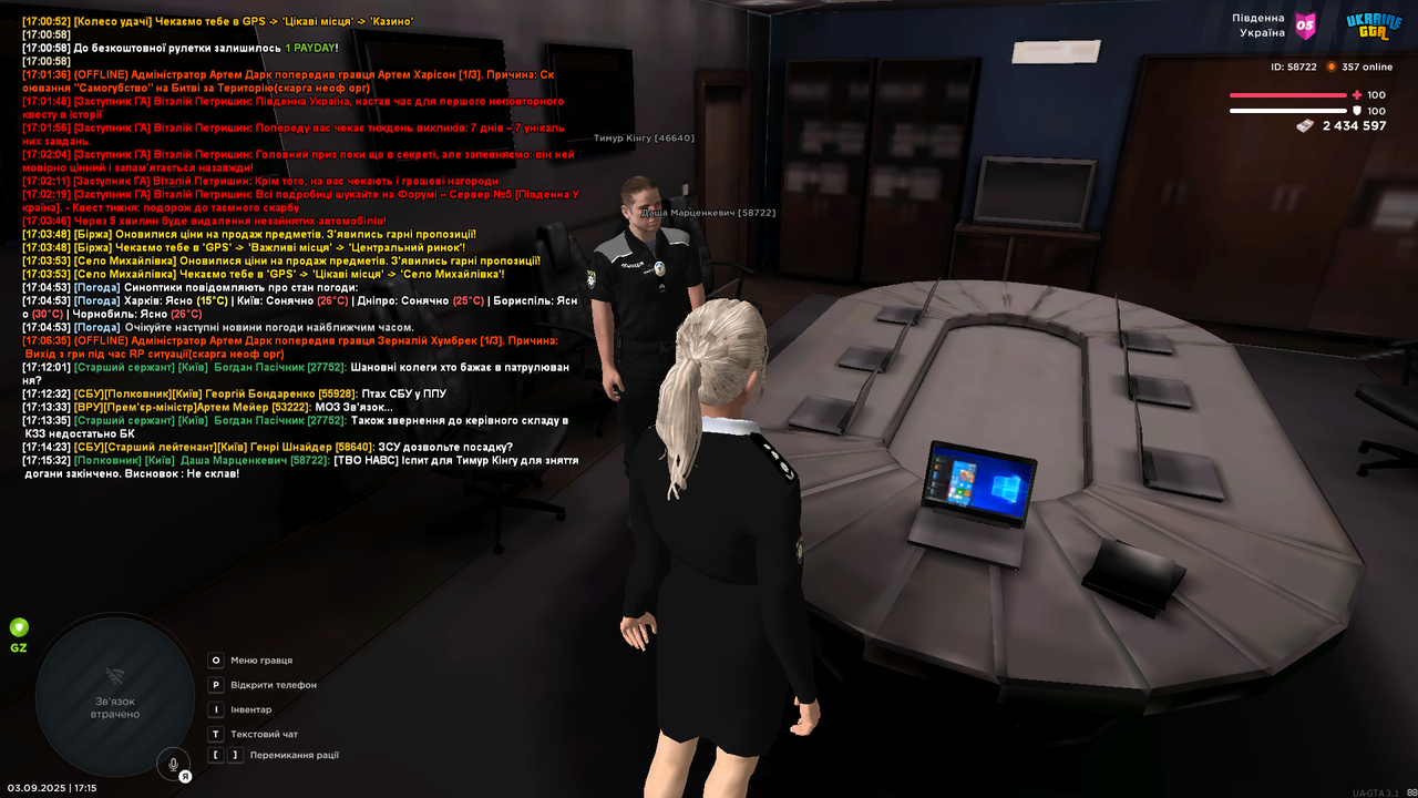 mta-screen_2025-09-03_17-15-32