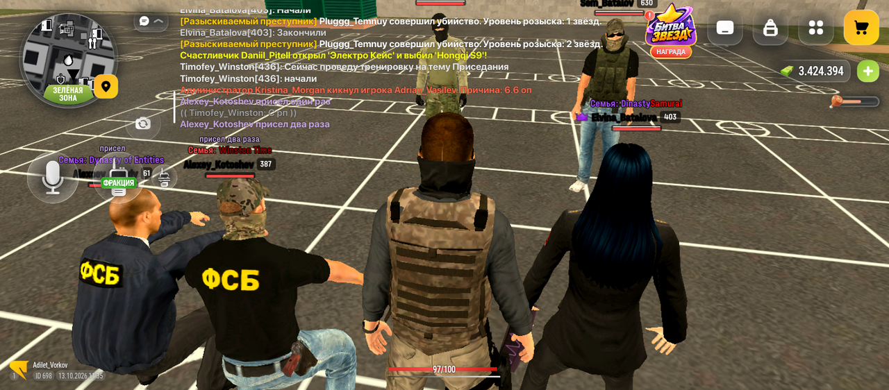 Screenshot 20261013 143530