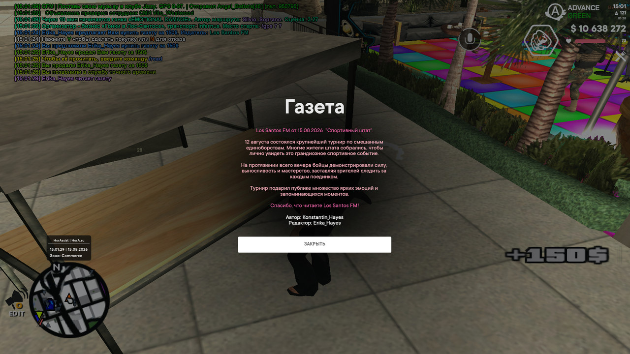 screenshot 2026 08 15 15 01 29 325