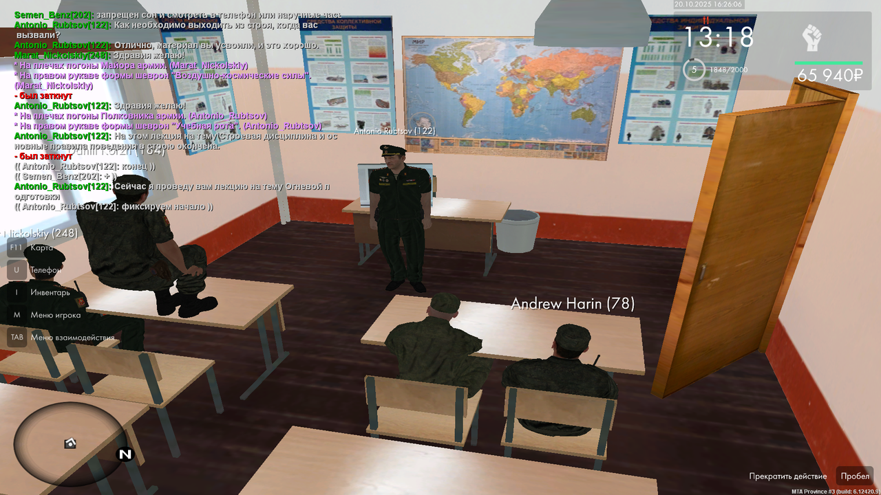 Grand Theft Auto  San Andreas Screenshot 2025.10.20 - 18.26.05.66 — копия (2) — копия — копия