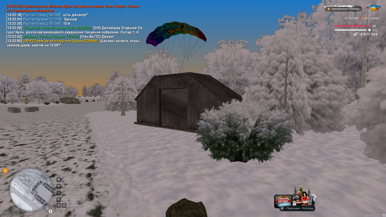 mta screen 2026 01 11 13 23 19