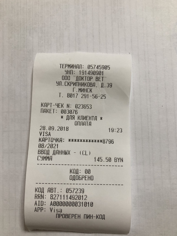 0863D592-FEFE-457C-BD21-C8A4E91696DB