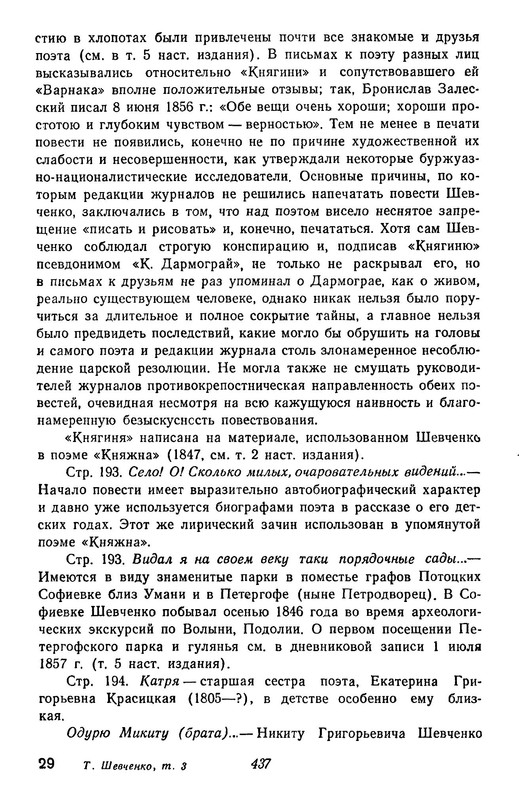 p0020